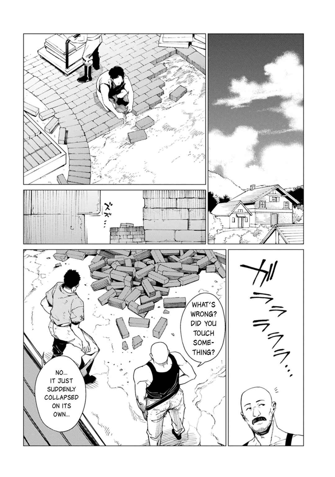 Ore wa Subete o [Parry] Suru: Gyaku Kanchigai no Sekai Saikyou wa Boukensha no Yume o Miru Chapter 24.2 - Page 15