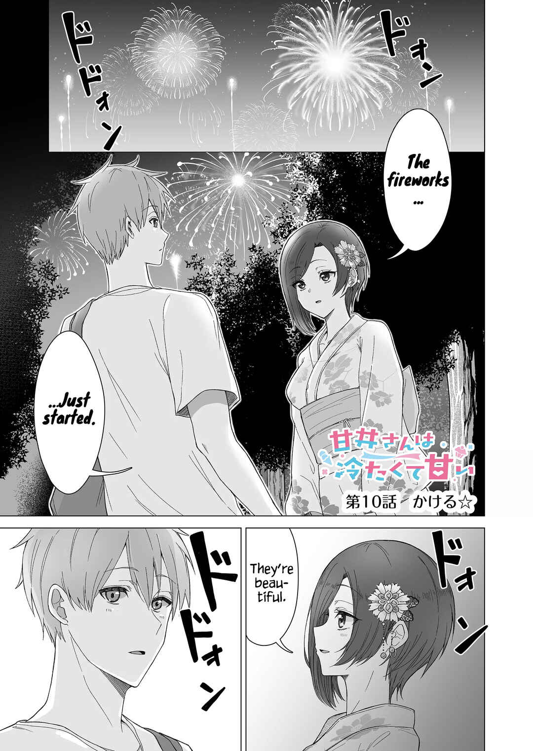 Amai-san wa Tsumetakute Amai Chapter 10 - Page 1