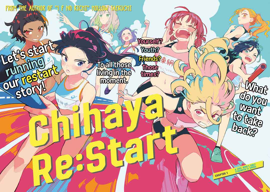 Chihaya Re:Start! Chapter 1 - Page 2