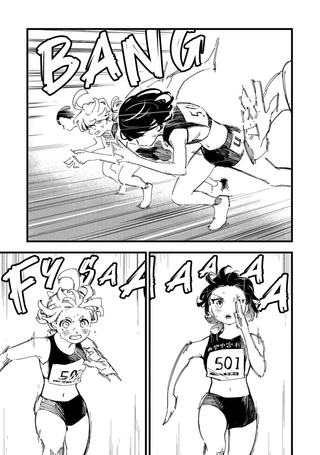 Chihaya Re:Start! Chapter 1 - Page 32