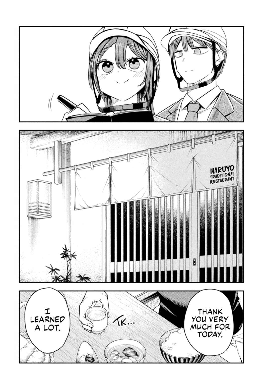 Shachou to Sake to Hoshi Chapter 28 - Page 10