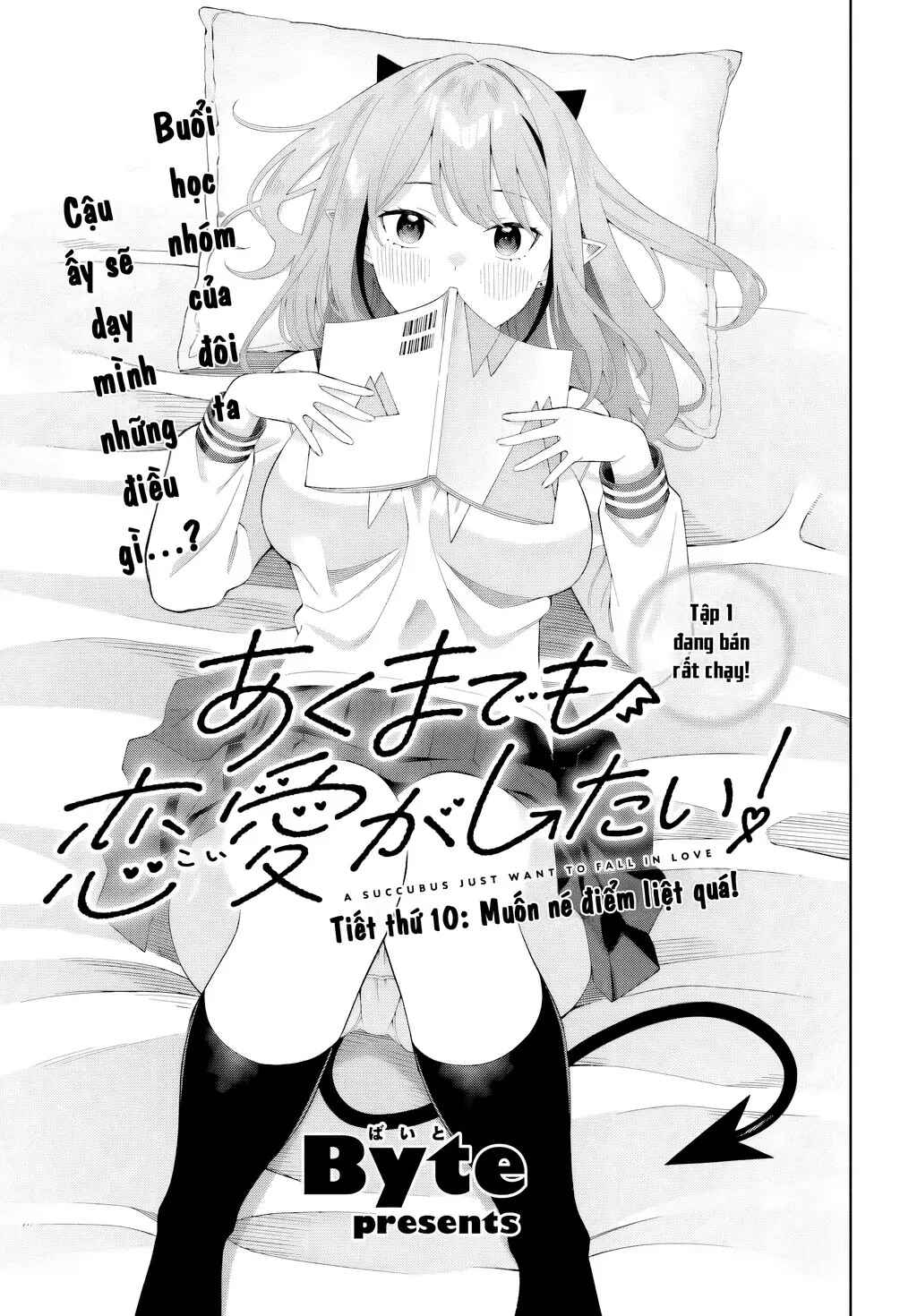 Akuma demo Renai ga Shitai! Chapter 10 - Page 3