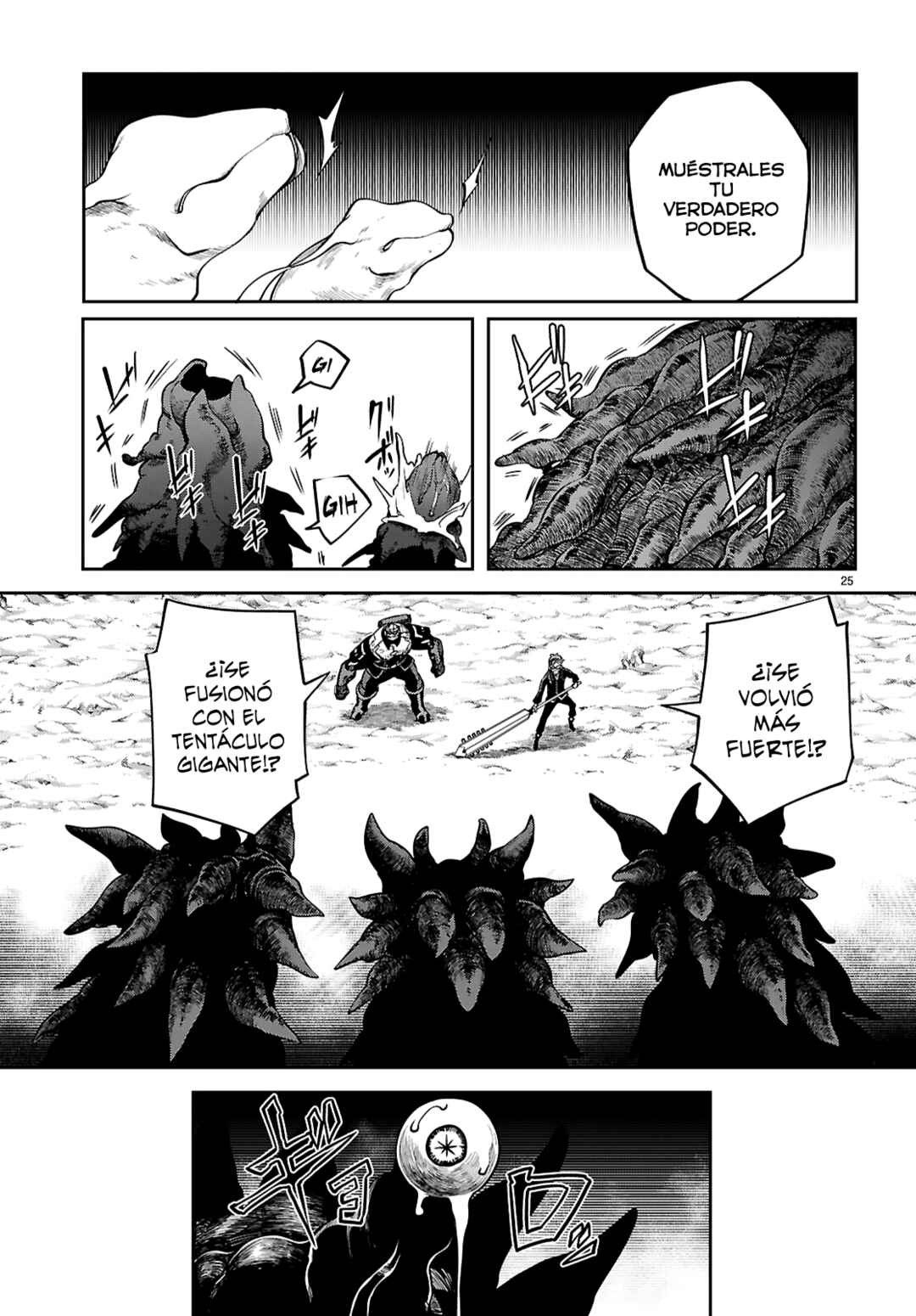 Tentacle Hole Chapter 25 - Page 23