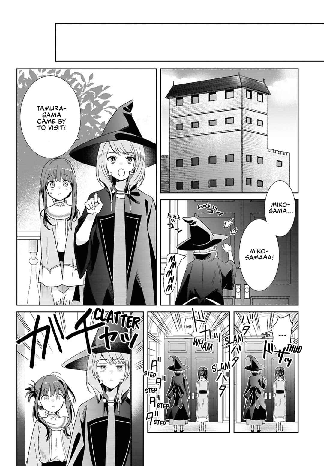 Muryoku Seijo to Munou Oujo ~Maryoku Zero de Shoukansareta Seijo no Isekai Kyuukokuki~ Chapter 4 - Page 4