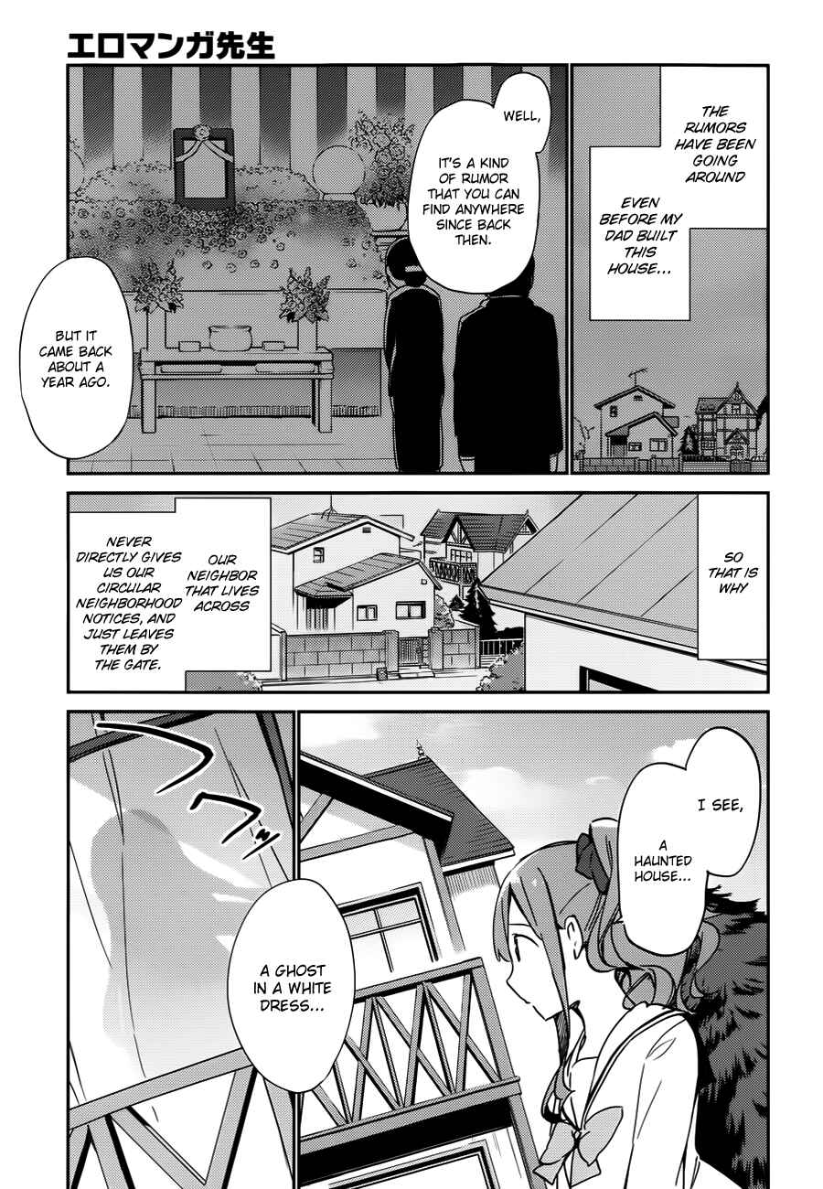 Eromanga Sensei Chapter 6 - Page 15