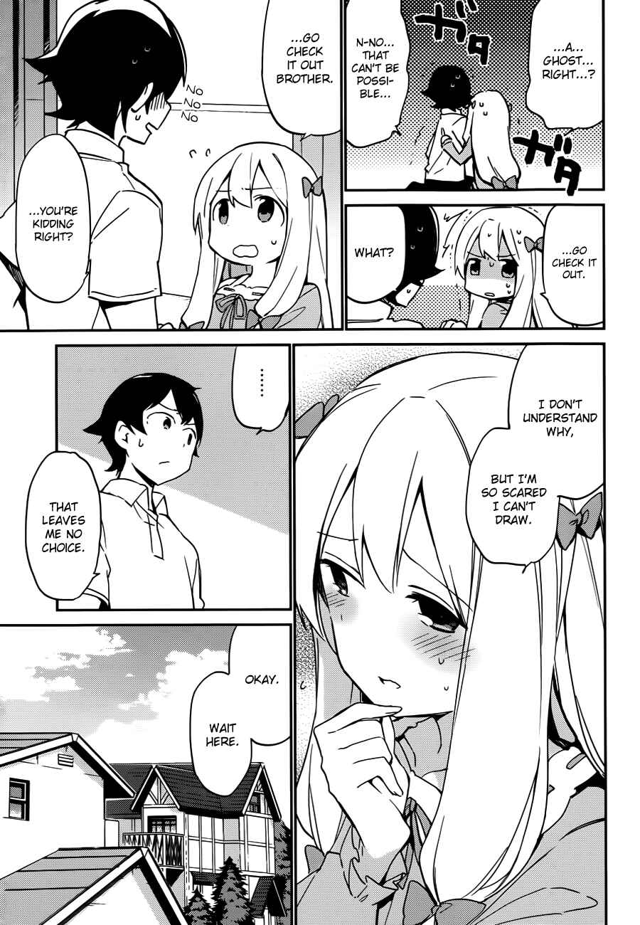 Eromanga Sensei Chapter 6 - Page 25