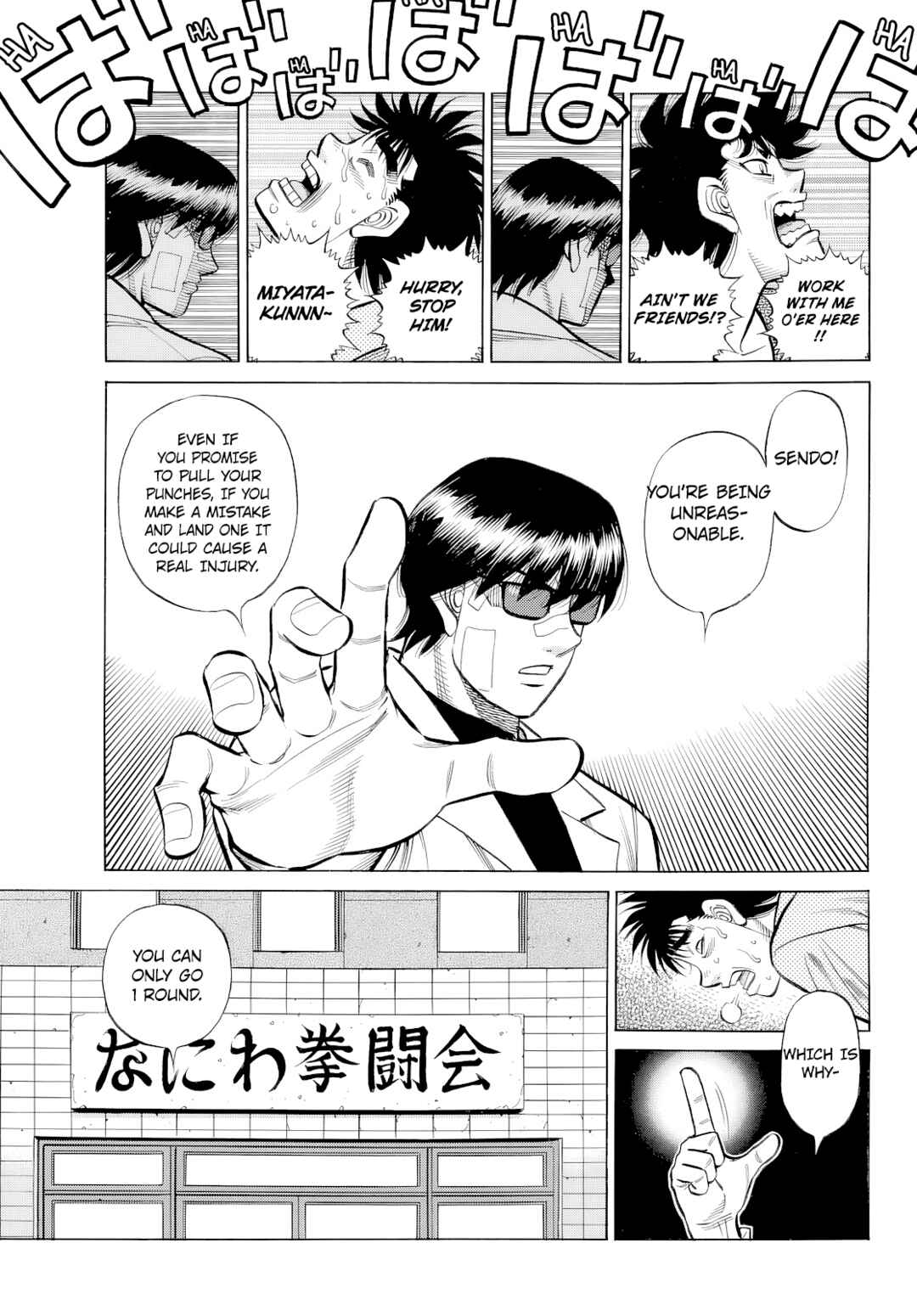 Hajime no Ippo Chapter 1489 - Page 6