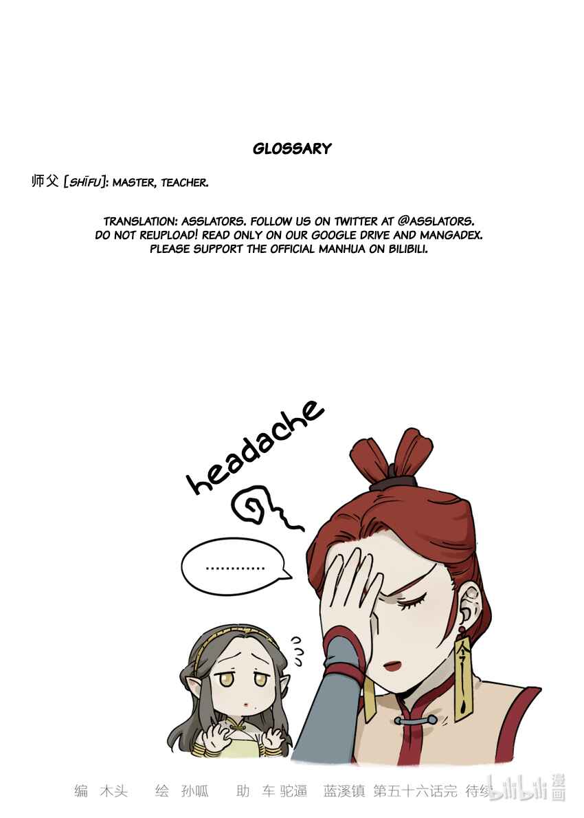 Lanxi Zhen Chapter 56 - Page 15
