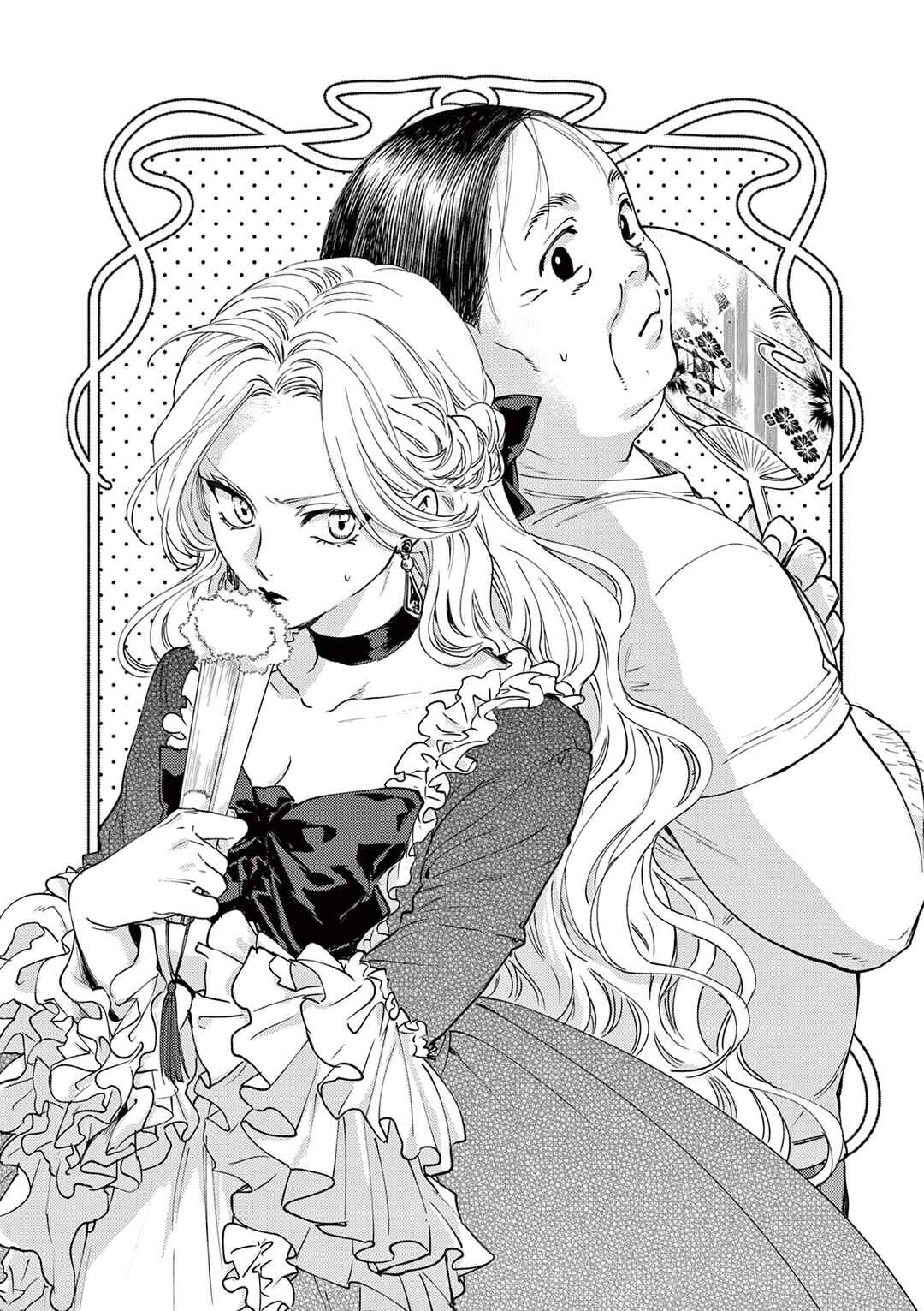 Oji Tensei ~Akuyaku Reijou no Kareinaru Seikatsu~ Chapter 2 - Page 2
