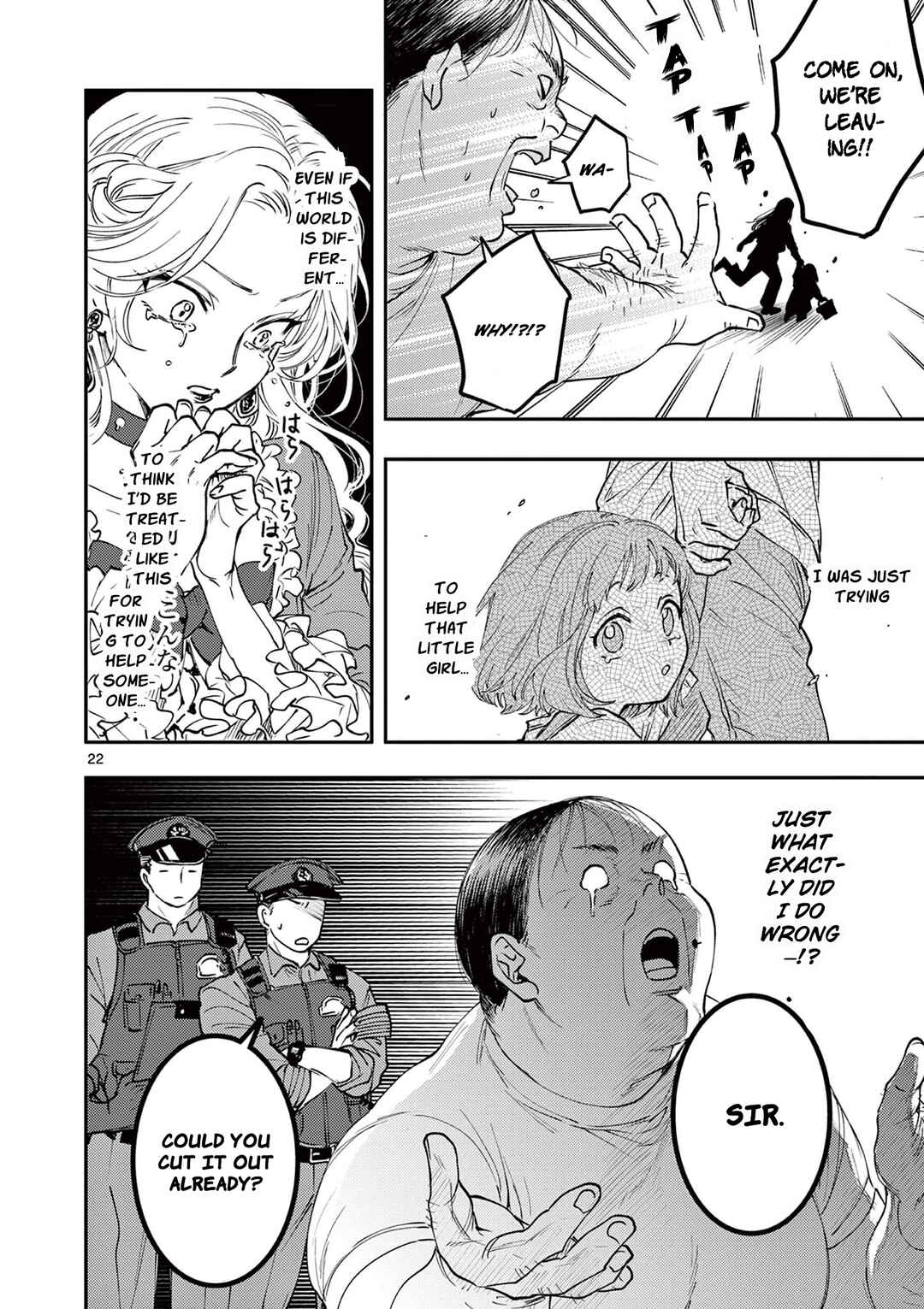 Oji Tensei ~Akuyaku Reijou no Kareinaru Seikatsu~ Chapter 2 - Page 22