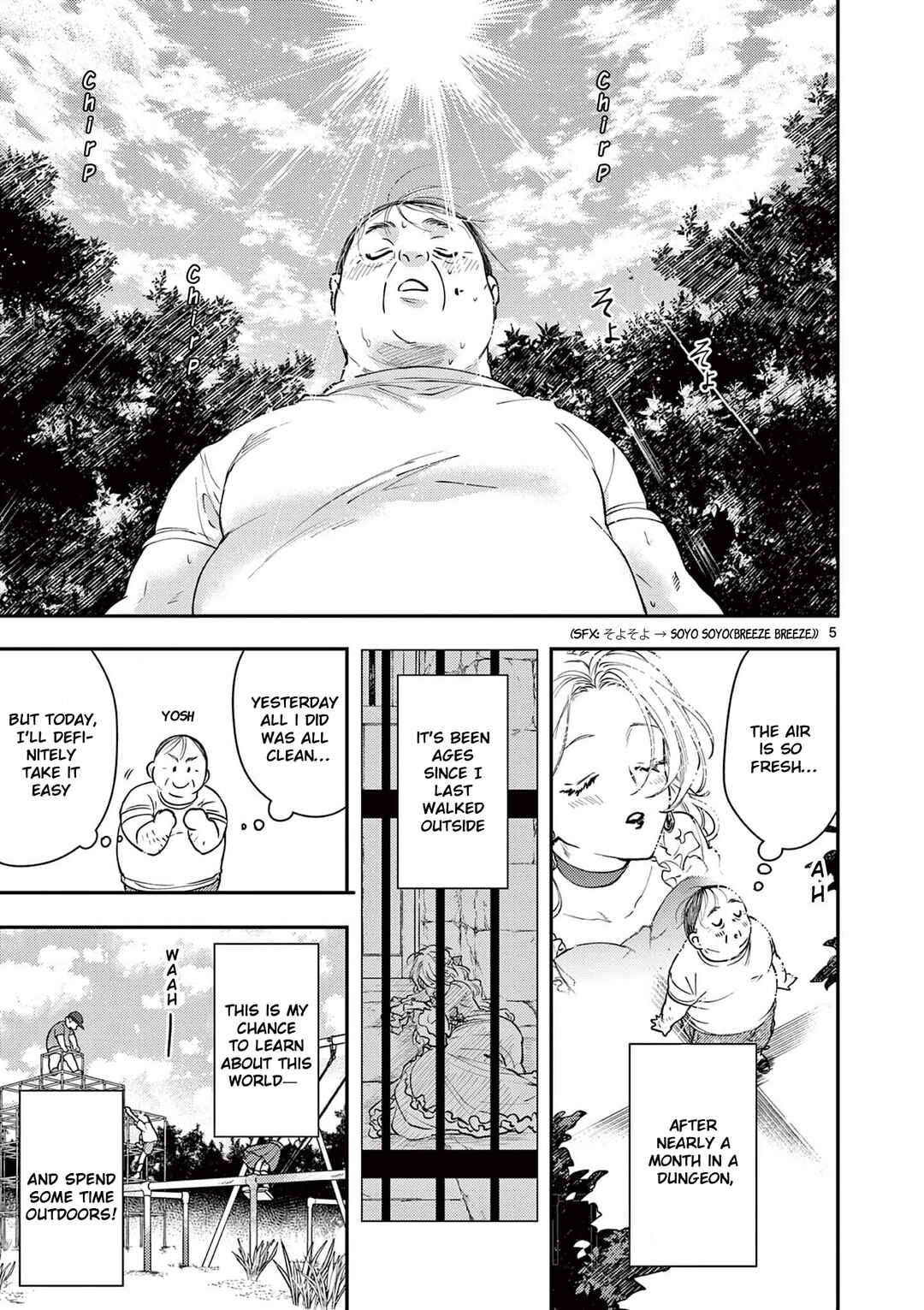 Oji Tensei ~Akuyaku Reijou no Kareinaru Seikatsu~ Chapter 2 - Page 5