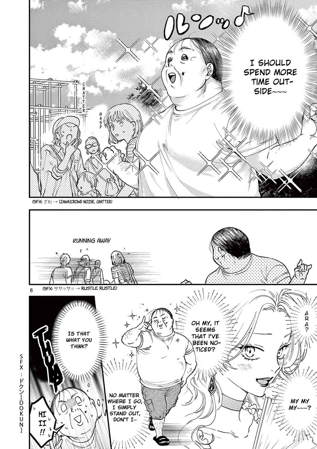 Oji Tensei ~Akuyaku Reijou no Kareinaru Seikatsu~ Chapter 2 - Page 6