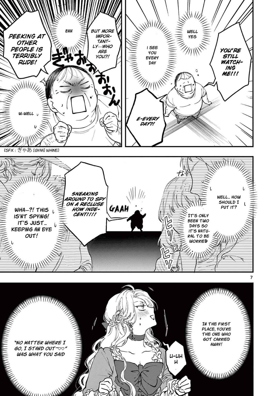 Oji Tensei ~Akuyaku Reijou no Kareinaru Seikatsu~ Chapter 2 - Page 7