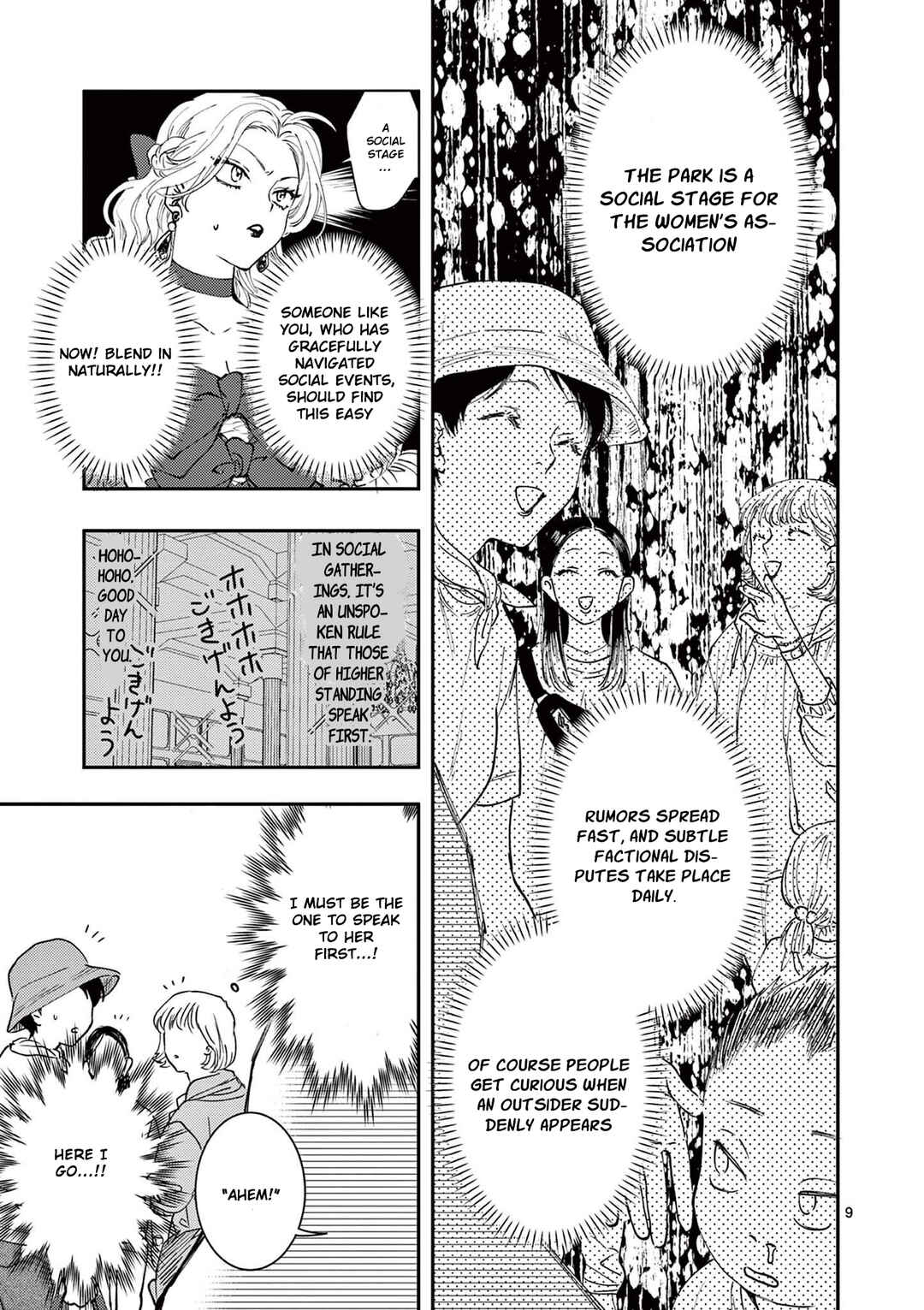 Oji Tensei ~Akuyaku Reijou no Kareinaru Seikatsu~ Chapter 2 - Page 9