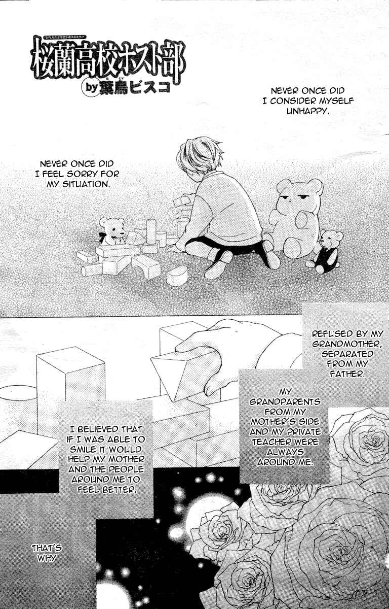 Ouran High School Host Club Chapter 66 - Page 2