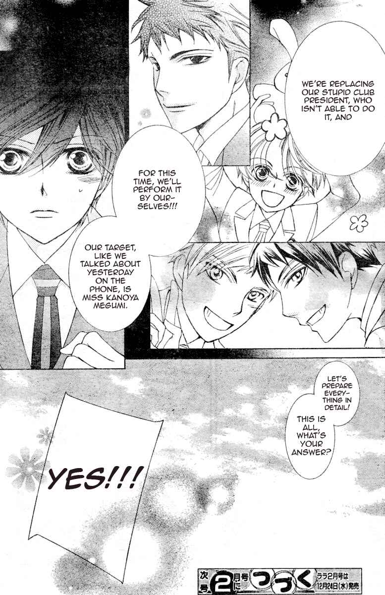 Ouran High School Host Club Chapter 66 - Page 32