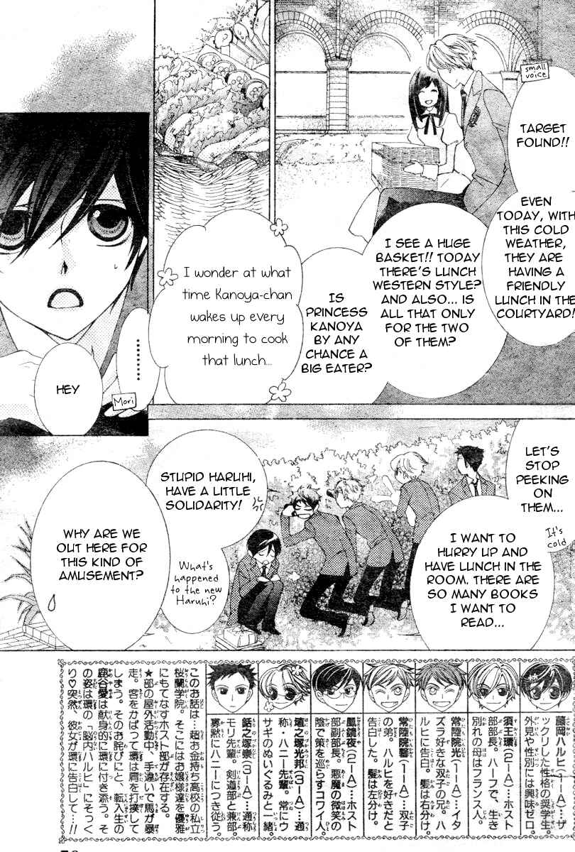 Ouran High School Host Club Chapter 66 - Page 4