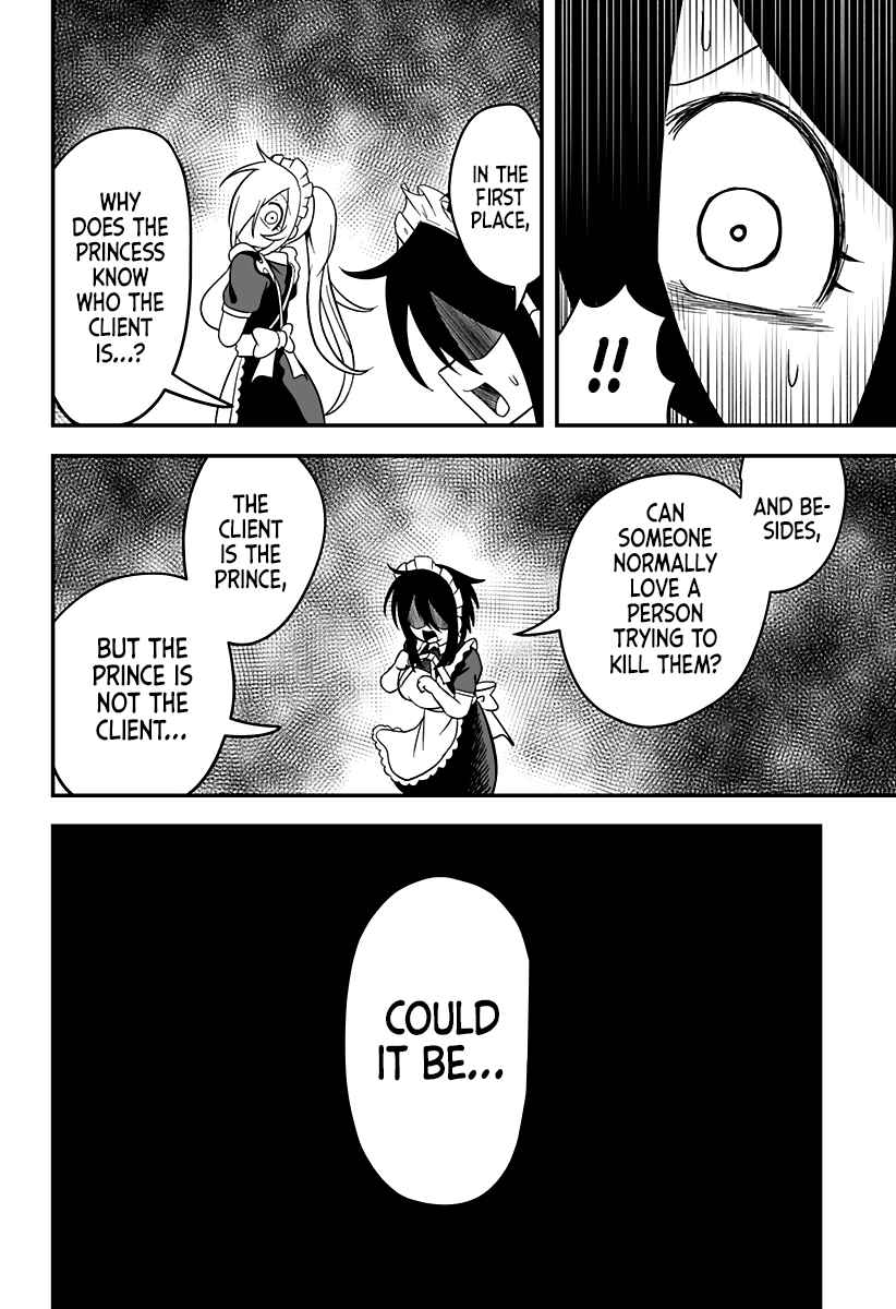 Hime Shin jatta! Chapter 20 - Page 15