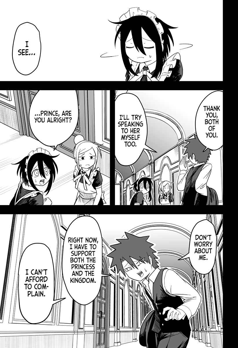 Hime Shin jatta! Chapter 20 - Page 20