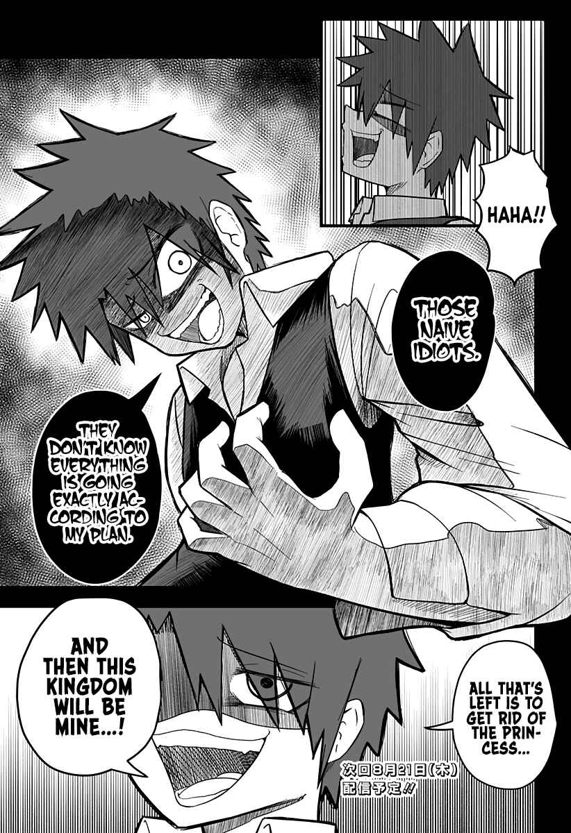 Hime Shin jatta! Chapter 20 - Page 22