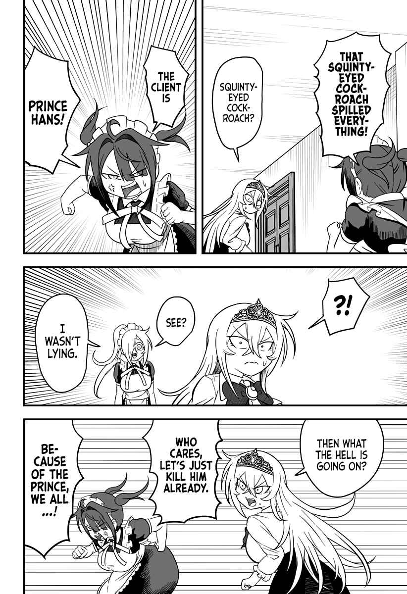 Hime Shin jatta! Chapter 20 - Page 7