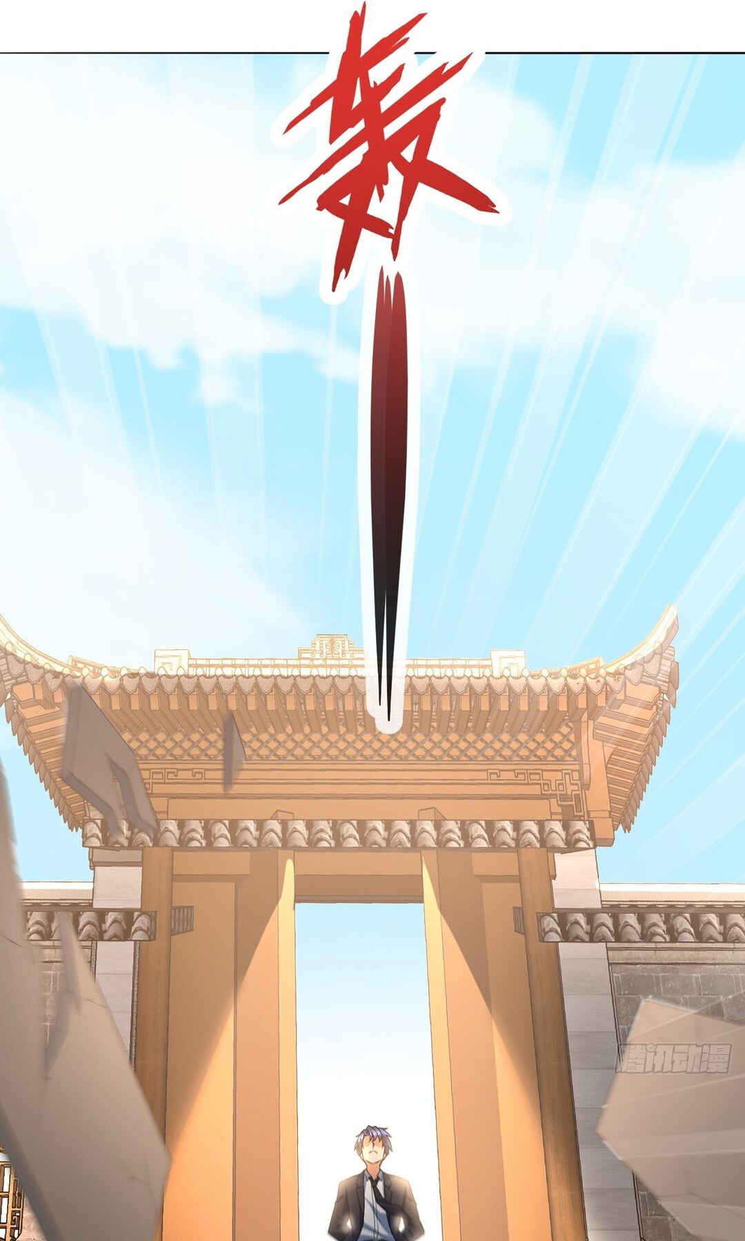 999 Girls Chased Me Chapter 5 - Page 22