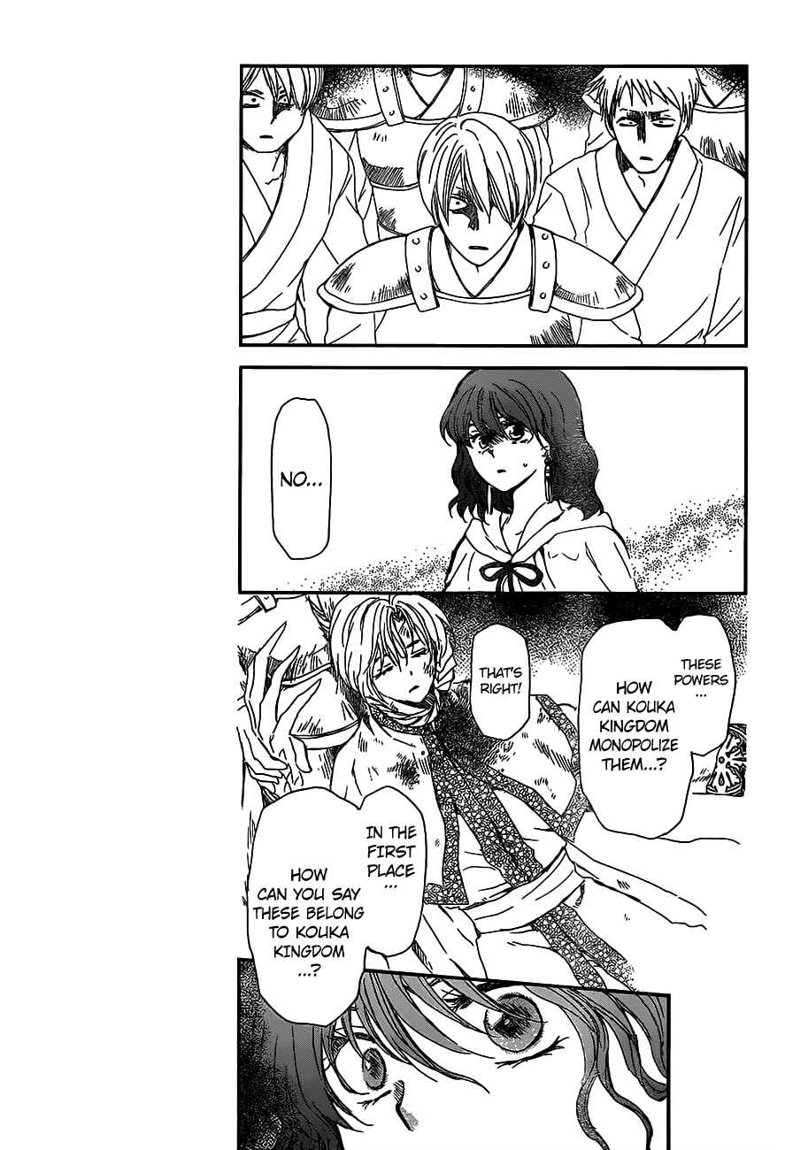 Akatsuki no Yona Chapter 147 - Page 8