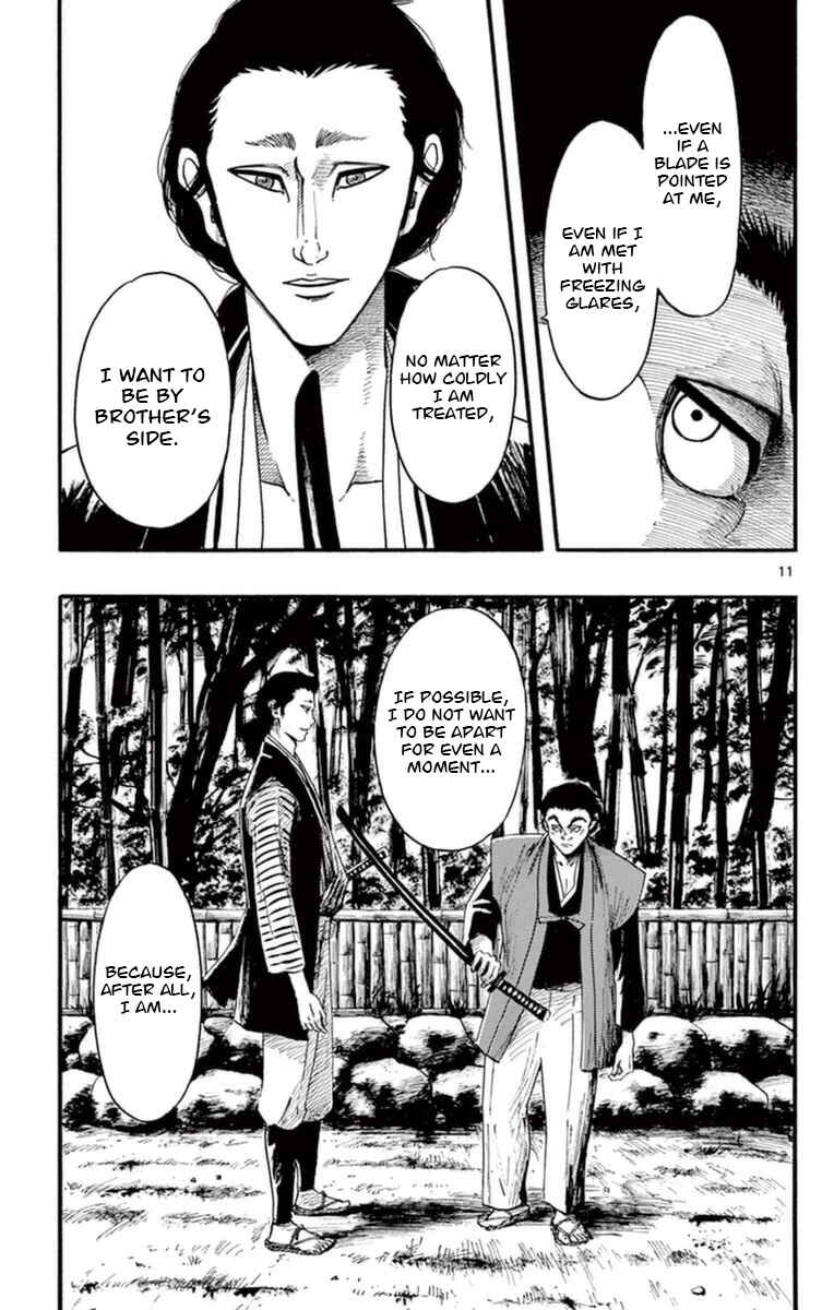 Nobunaga Concerto Chapter 77 - Page 12