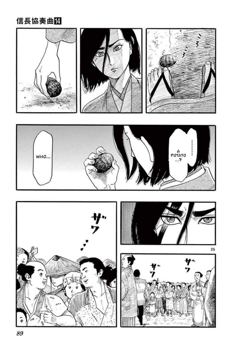 Nobunaga Concerto Chapter 77 - Page 26