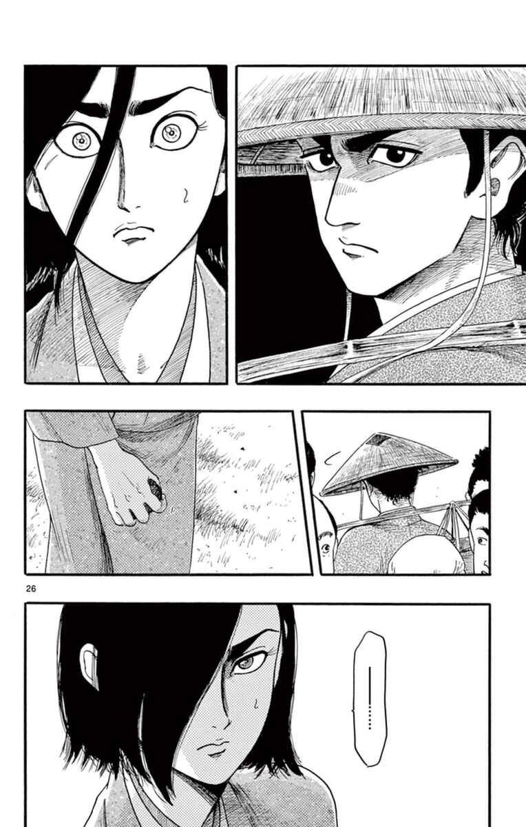 Nobunaga Concerto Chapter 77 - Page 27