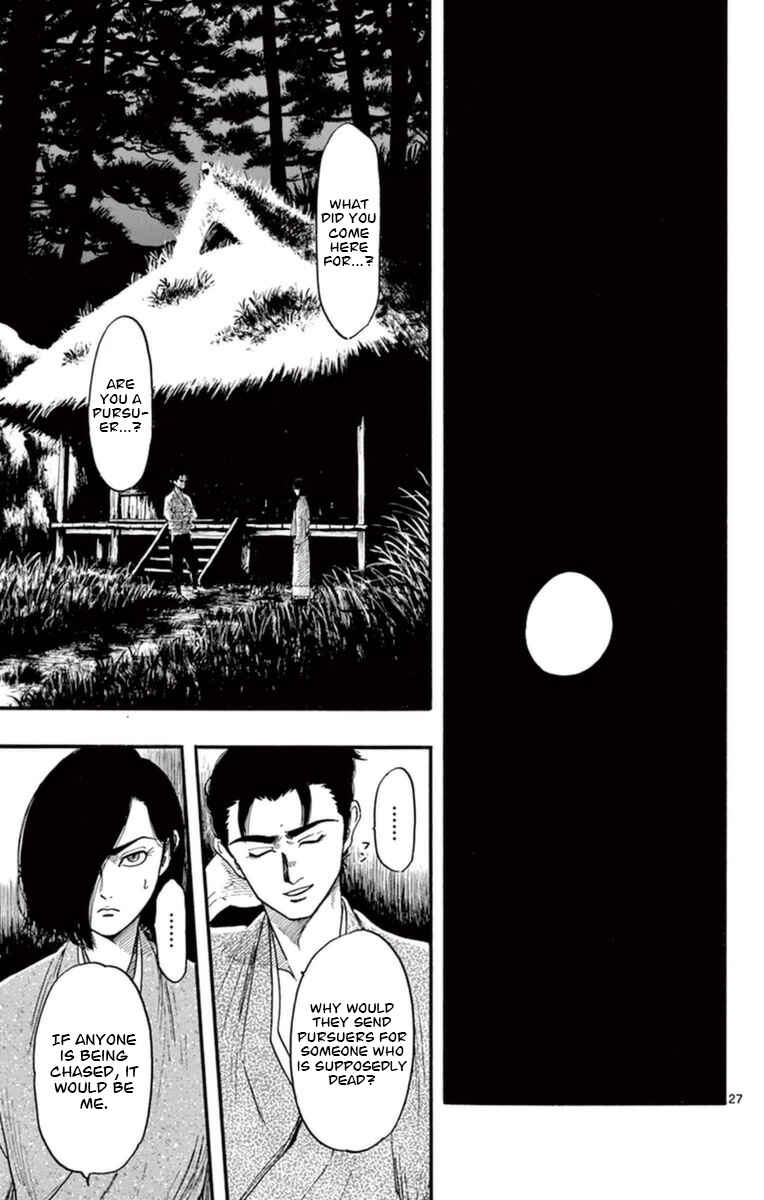 Nobunaga Concerto Chapter 77 - Page 28