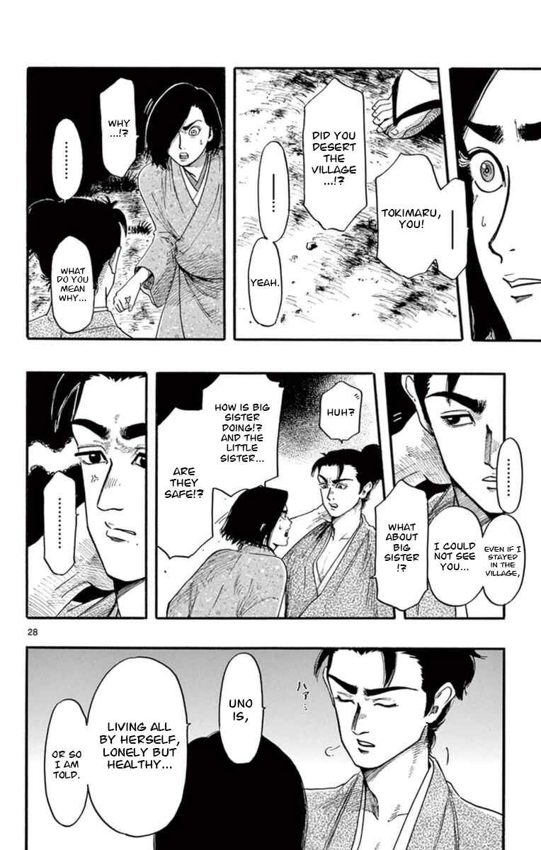 Nobunaga Concerto Chapter 77 - Page 29