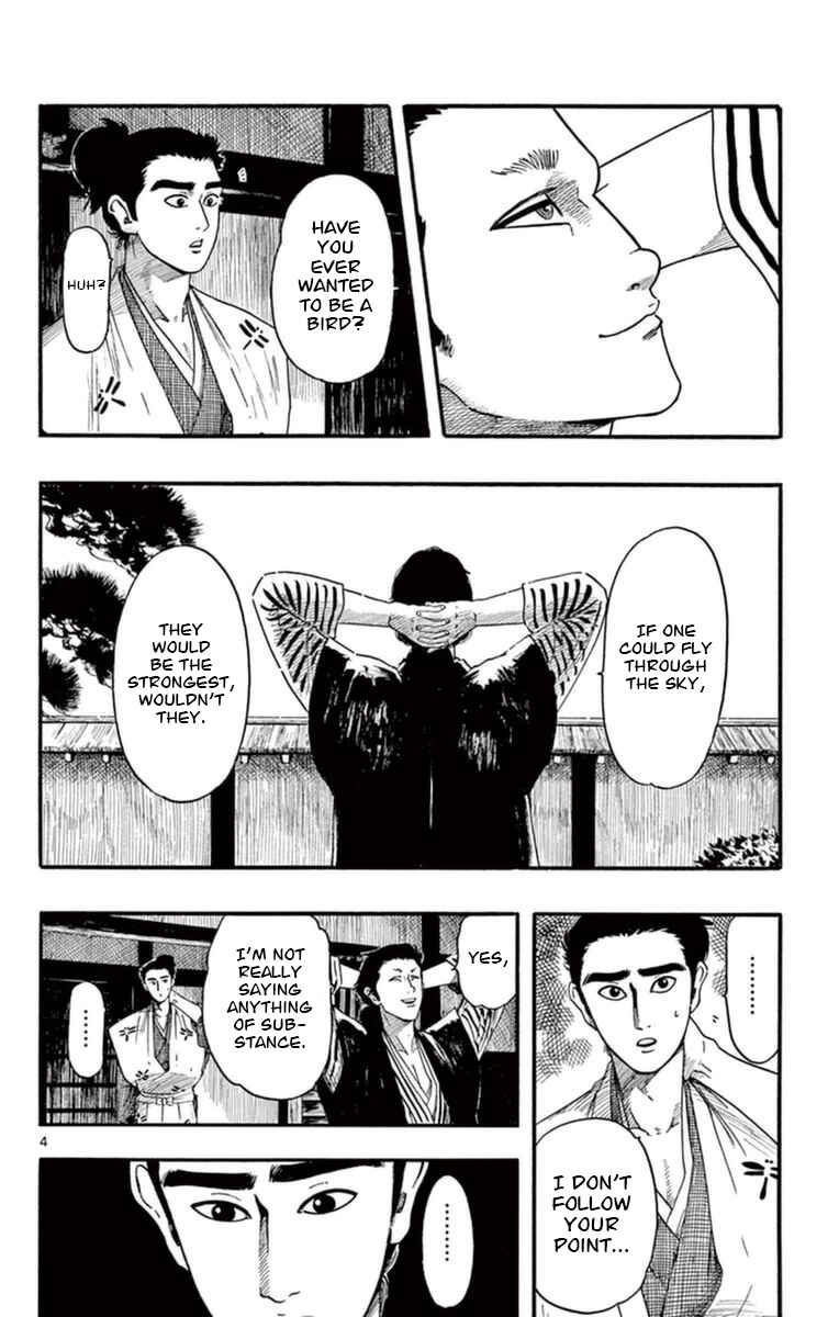 Nobunaga Concerto Chapter 77 - Page 5