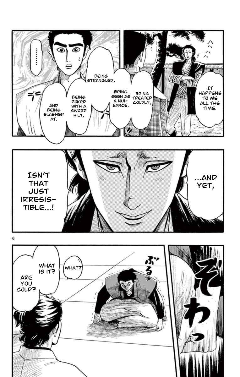 Nobunaga Concerto Chapter 77 - Page 7
