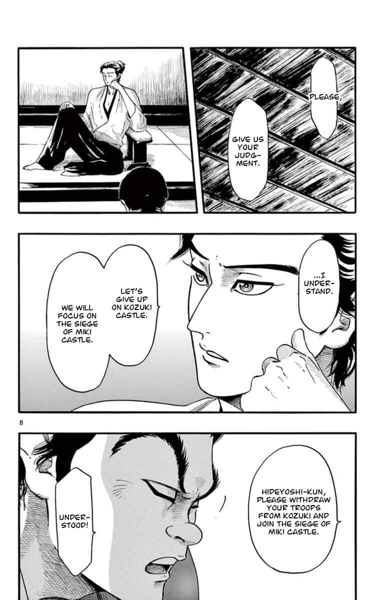 Nobunaga Concerto Chapter 77 - Page 9