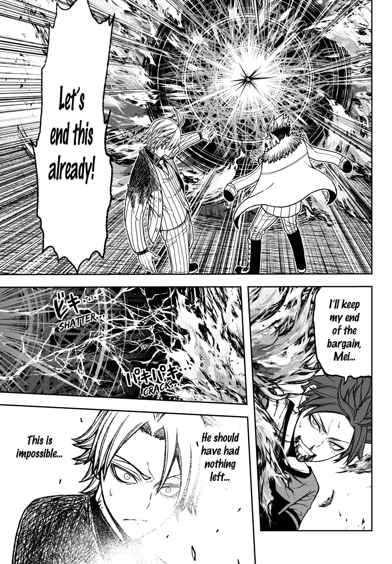 Tougen Anki Chapter 33 - Page 17