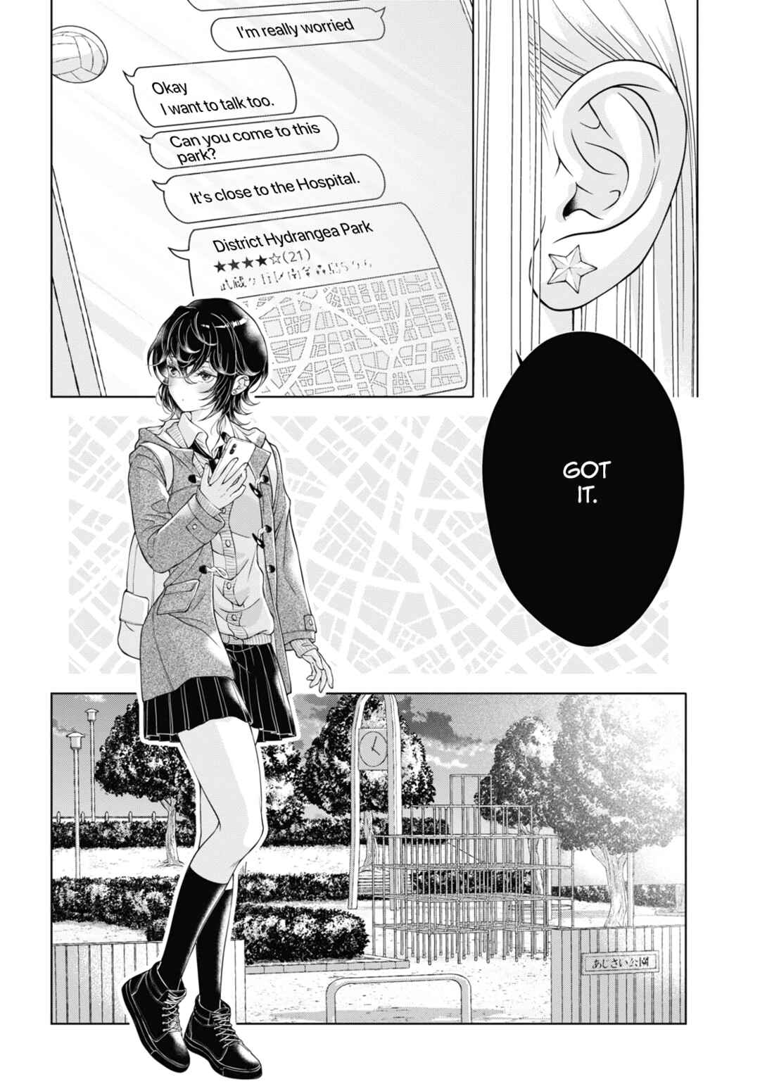 Kyou wa Kanojo ga Inai kara Chapter 16 - Page 16