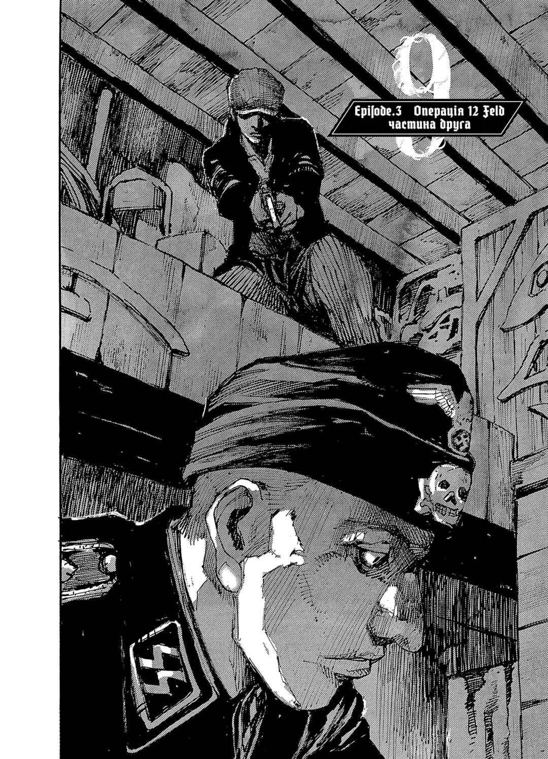 NeuN Chapter 3 - Page 2