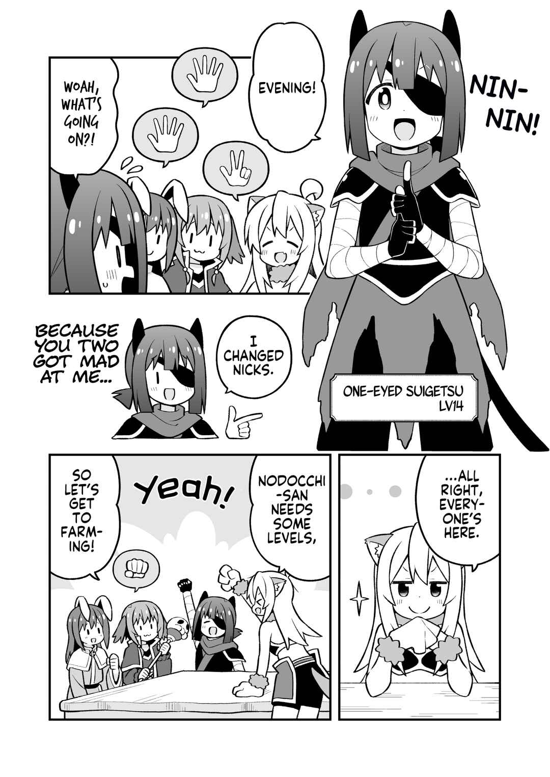 Onii-chan wa Oshimai! Chapter 91 - Page 7