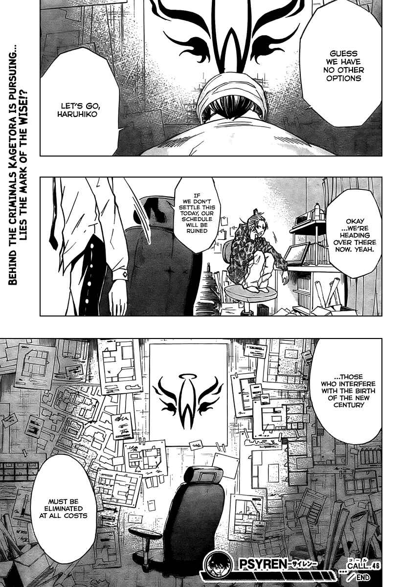 Psyren Chapter 46 - Page 19