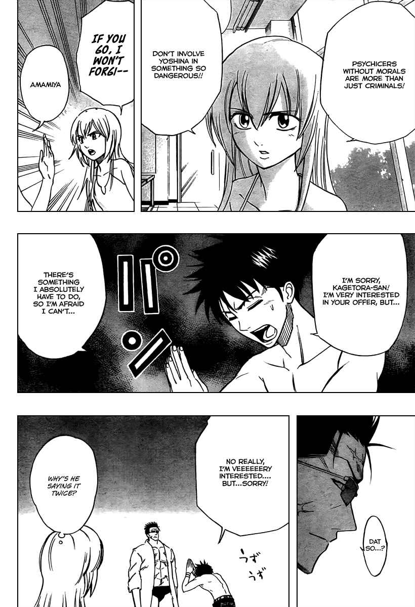 Psyren Chapter 46 - Page 4