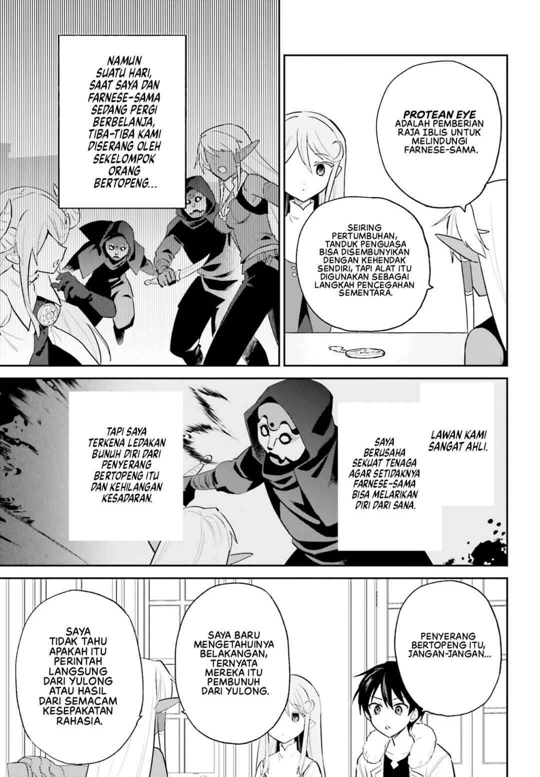 Isekai wa Smartphone to Tomo ni Chapter 110 - Page 12