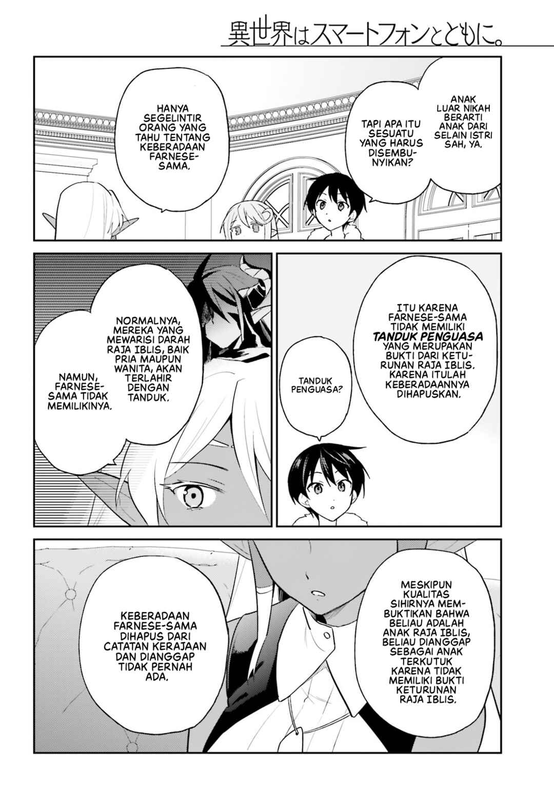 Isekai wa Smartphone to Tomo ni Chapter 110 - Page 9