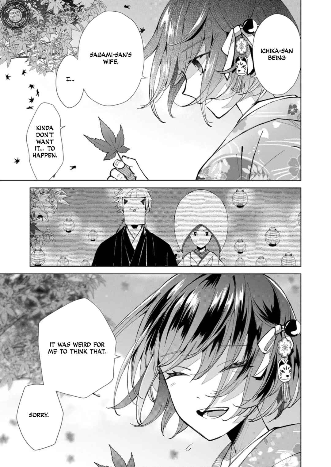 Minikui Yuukaku no Ko Chapter 49 - Page 6