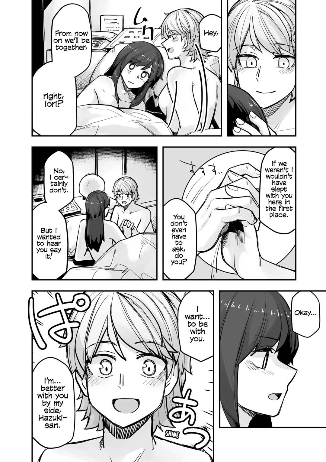 Ikemen Joshi to Josou Danshi Chapter 104 - Page 2