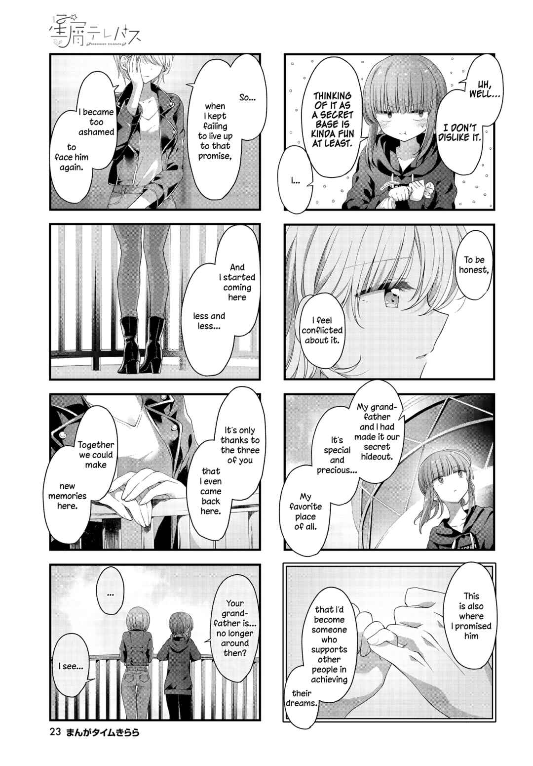 Hoshikuzu Telepath Chapter 37 - Page 3