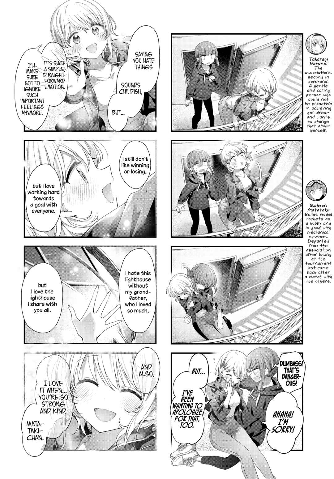 Hoshikuzu Telepath Chapter 37 - Page 6