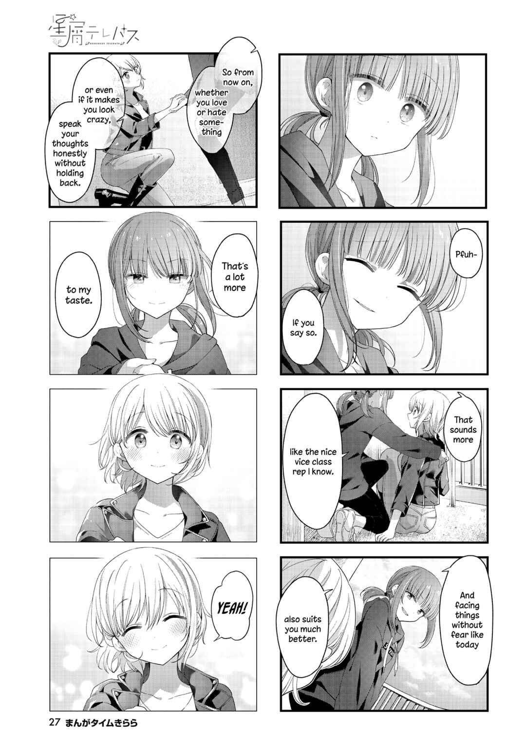 Hoshikuzu Telepath Chapter 37 - Page 7
