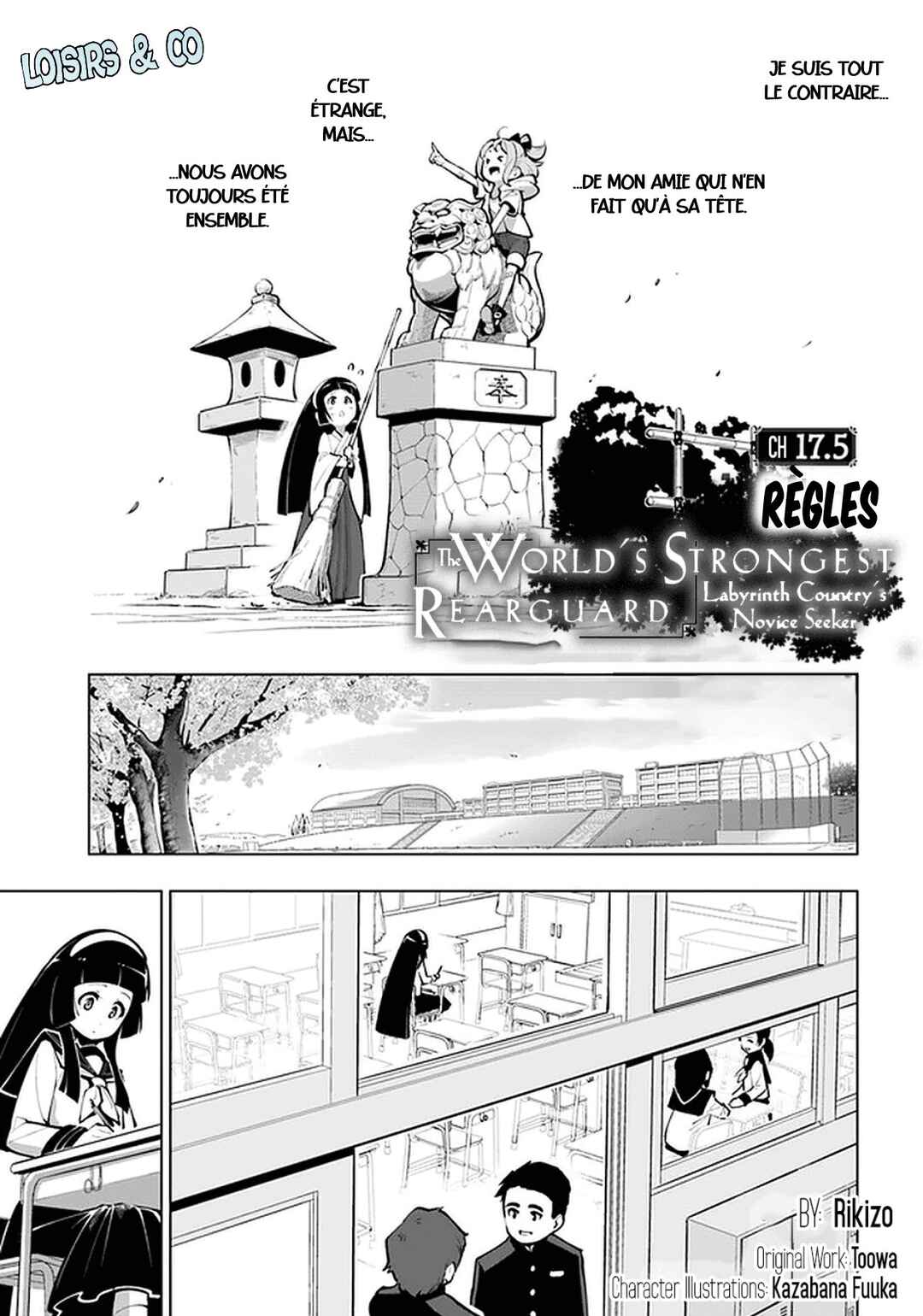 Sekai Saikyou no Kouei ~Meikyuukoku no Shinjin Tansakusha~ Chapter 17.5 - Page 1
