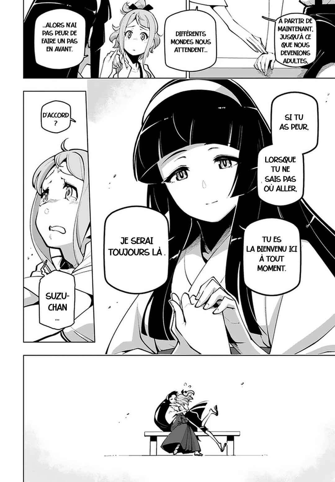 Sekai Saikyou no Kouei ~Meikyuukoku no Shinjin Tansakusha~ Chapter 17.5 - Page 12